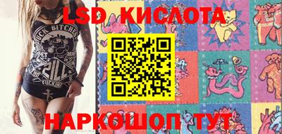 стаф Балашиха