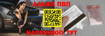 амф Балахна