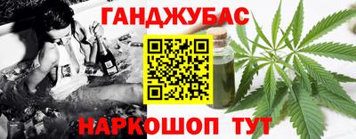 дурь Балаково