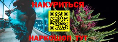 наркотики Будённовск