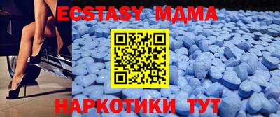 амф Балахна