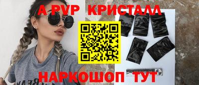 амф Балахна