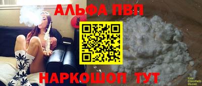 дурь Балаково