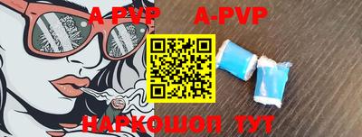 дурь Балаково