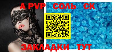 дурь Балаково