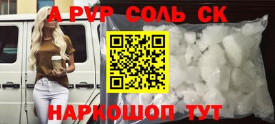 наркотики Будённовск