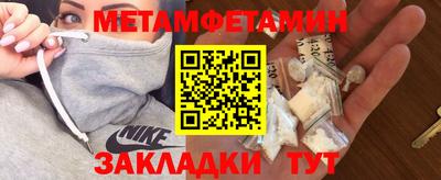 наркотики Будённовск