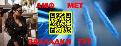 стаф Балашиха