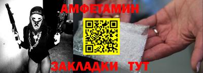 амф Балахна