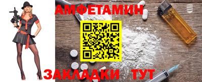 амф Балахна