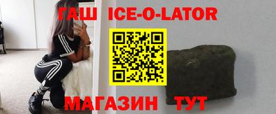 наркотики Будённовск