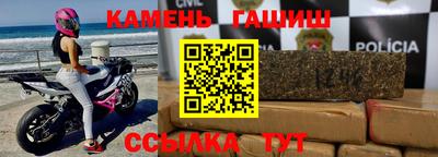 стаф Балашиха