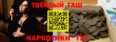 наркотики Будённовск