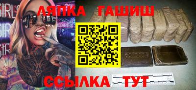 амф Балахна