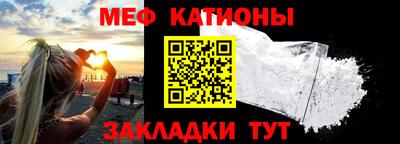 стаф Балашиха