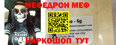 дурь Балаково