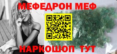 дурь Балаково