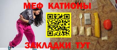 стаф Балашиха