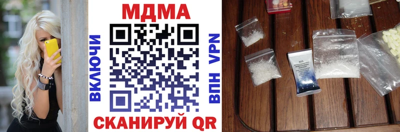 МДМА VHQ  Заволжье 