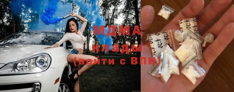 сколько стоит  Заволжье  MDMA crystal 