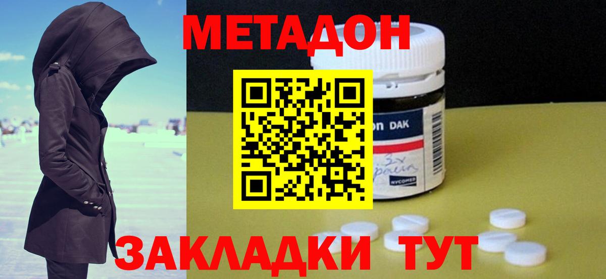 Alpha-PVP Заволжье