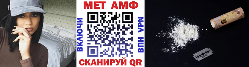 МЕТАМФЕТАМИН кристалл  закладки  Заволжье 