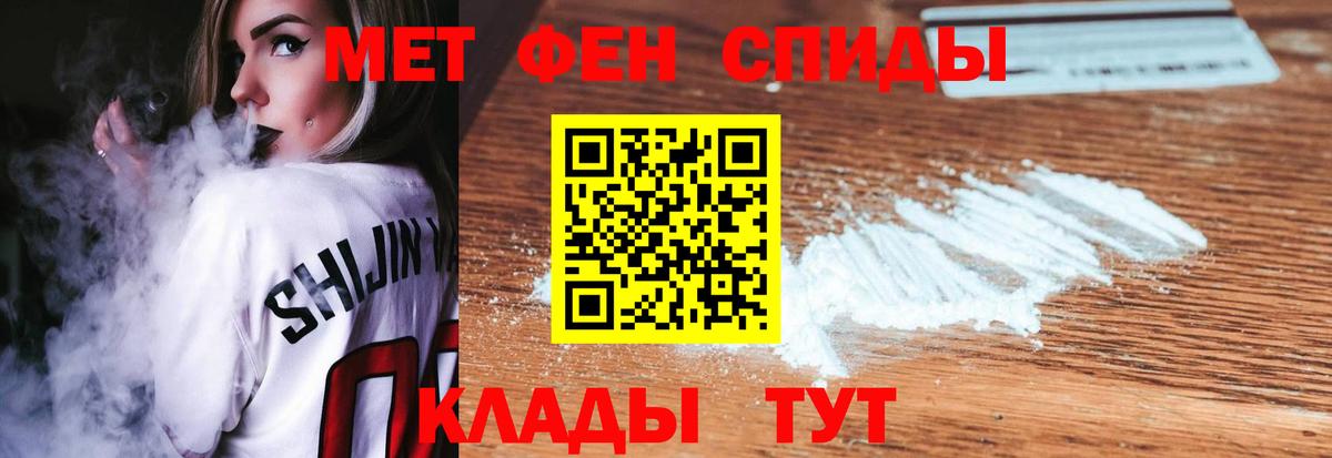 Первитин винт  Заволжье  Первитин винт 