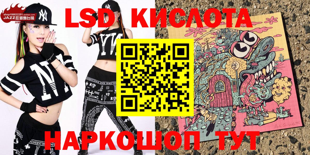 Марки NBOMe 1500мкг  Заволжье  Марки NBOMe 1500мкг 