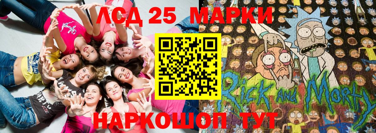 Заволжье  Марки NBOMe 1,8мг  Вход с VPN  Марки NBOMe  Марки NBOMe 1,8мг 