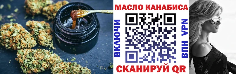 ТГК вейп с тгк  хочу наркоту  дарк нет состав  Заволжье 