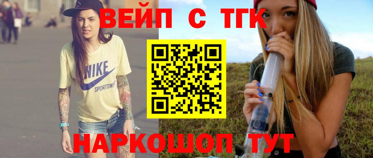 ТГК Wax Заволжье