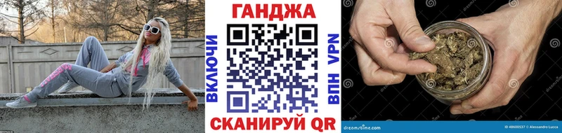Марихуана ГИДРОПОН цена наркотик Заволжье