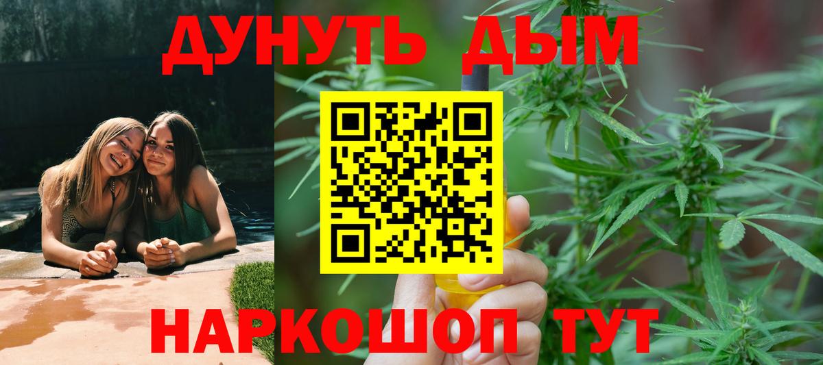 Канабис конопля  Заволжье  Бошки Шишки Ganja  Каннабис OG Kush 