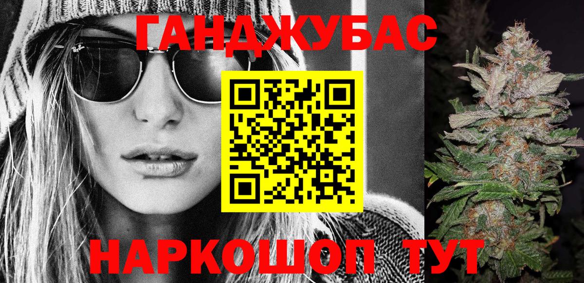 Заволжье  Каннабис индика  МАРИХУАНА конопля  Каннабис LSD WEED  Вход с VPN 
